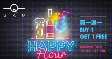 QBar HappyHour (19:00-21:00)，調酒、啤酒、紅白酒任選，天天買一送一！